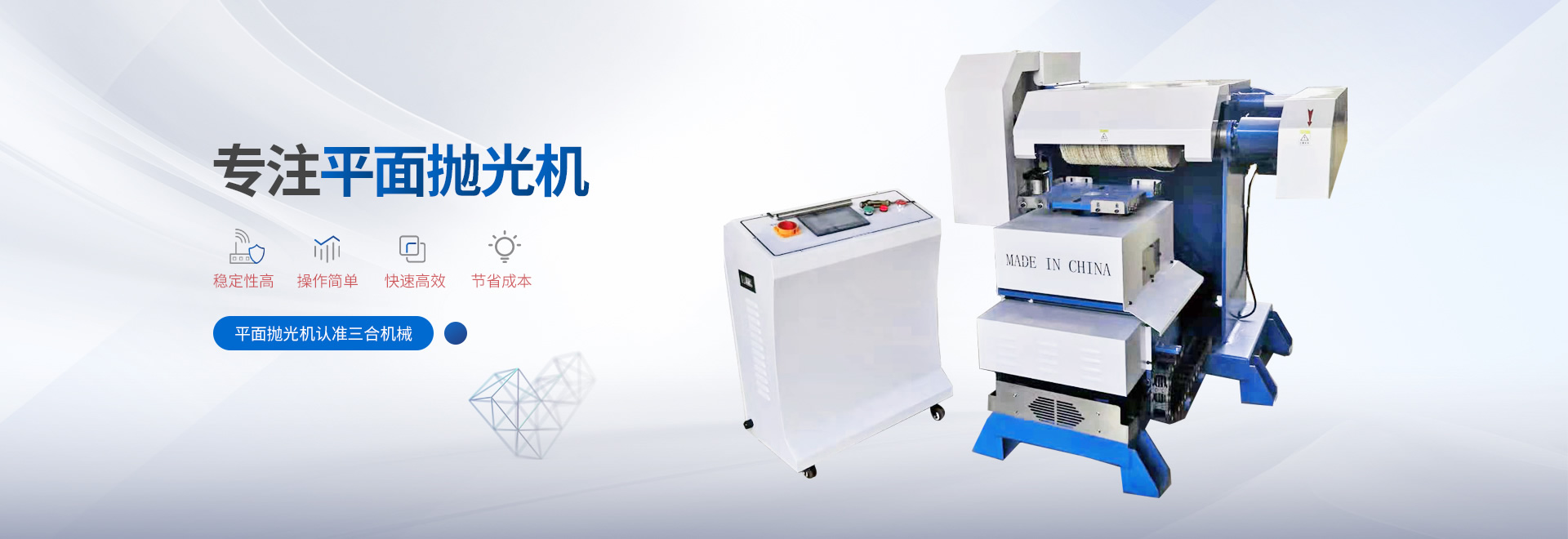 广州中友机械有限公司